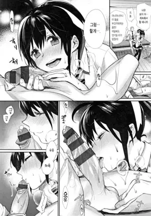 Joshi Otasa No Ouji-sama