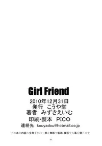 (C79) [Kouyadou (Mizuki Eimu)] GIRL FRIEND (Kyou no 5 no 2)
