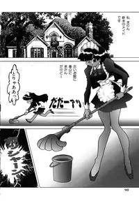 [Abu Noumaru] Millennium New Abnormal