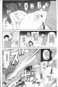 [John K. Pe-ta] Monzetsu Freestyle [Chinese]