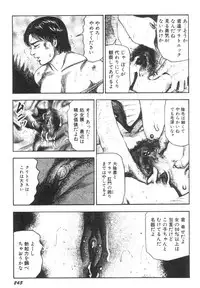 [Sanjou Tomomi] Bishoujo mesuinu Choukyou