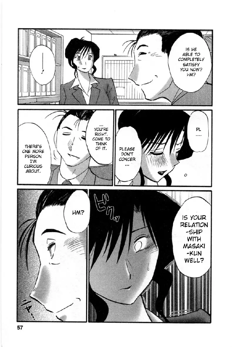 Tatoeba Haha Ga Volume 5 - Chapter 37