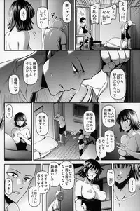 (C93) [Kiyosumi Hurricane (Kiyosumi Hurricane)] ONE-HURRICANE 6 (One Punch Man)