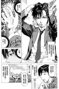 [Kabuki Shigeyuki] Sokuiki [Chinese]