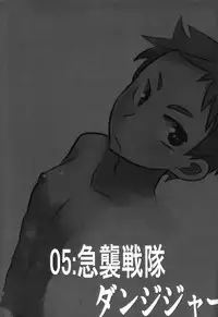 (Shota Scratch 20) [Sakaiya. (Kozirow)] Deko Shota *Variety Fuck* (Various)