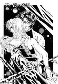 [Tori Maia] Sadistic Boy Vol.03 [English]