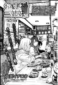 Monthly Vitaman 2014-03