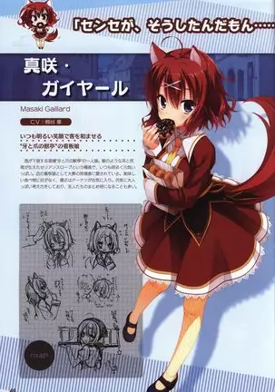 YUZUSOFT 10th Anniversary Book YUZUANI