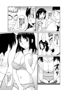 [Anthology] Yonimo Eroku Kimyouna Monogatari Dai Ichi Shuu [Digital]