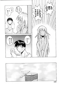 [Dowman Sayman] VAVA