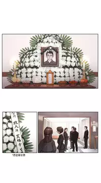 [Ramjak] Atonement Camp Ch.0-28 (Chinese)