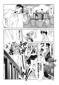 [Tanimura Marika] Shoujo Zokusei