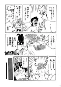 [Mizuki Hitoshi] Otsukare! Mitama-chan 2