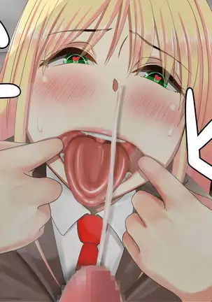 Succubus no Menomaede Onanie Shitara Tissue Kawari ni Natte Kureta