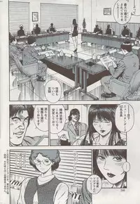 Action Pizazz Special 2009-08