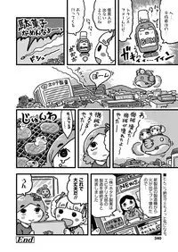 COMIC LO 2019-06