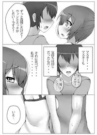 [Kazetonbo (Killer Machine)] First Duel!! (Yu-Gi-Oh!) [Digital]