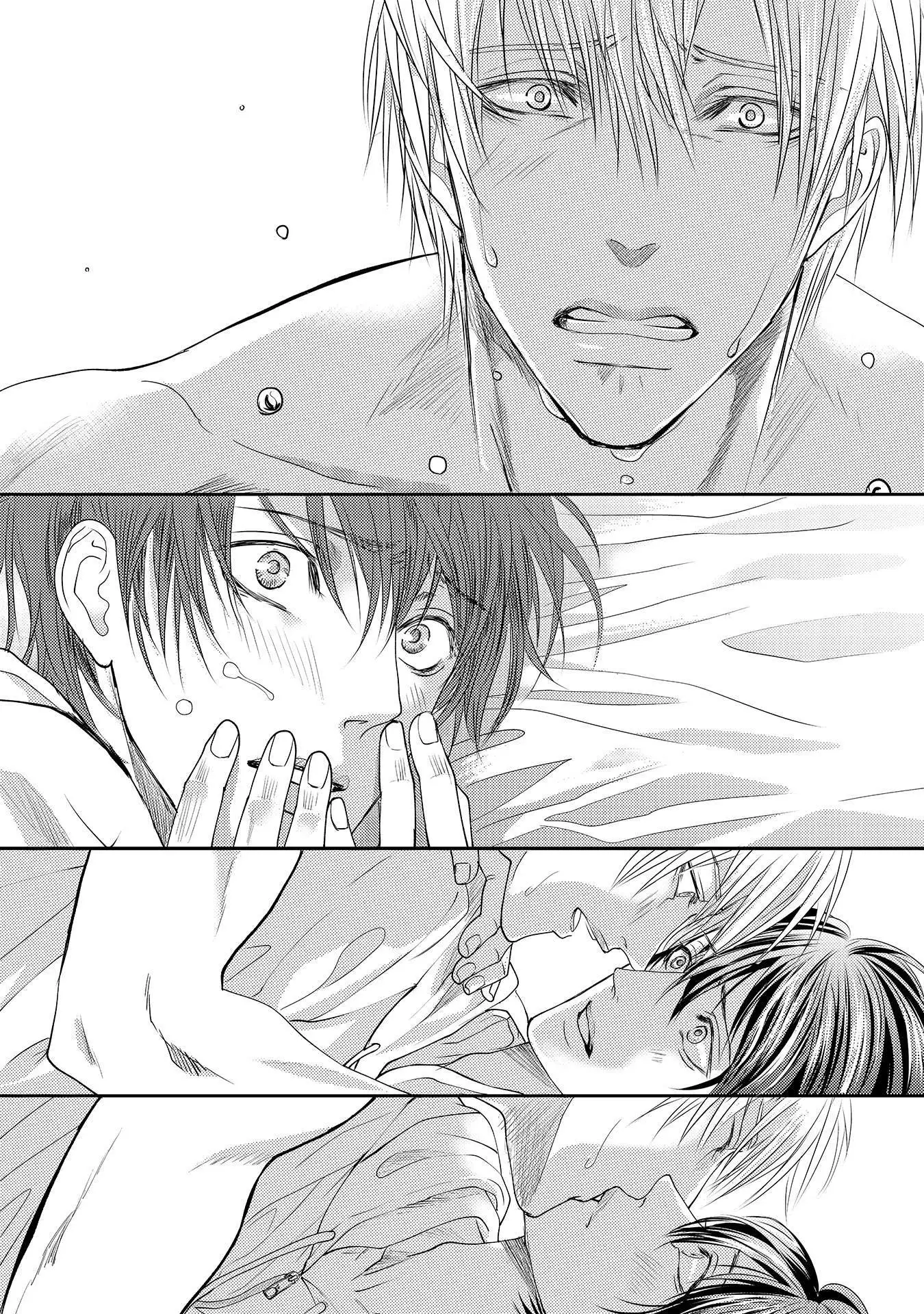 Aa Bocchama...! - Oh! My Mister...!