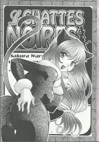 (C60) [Milk Crown (Kazuki Yuu)] Bonne Chance (Sakura Taisen 3)