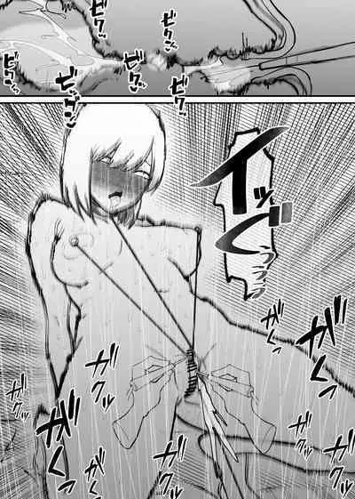 [Hachihachihachi] Rachi Choukyou Service Nyoudou Kaihatsu Hen