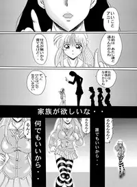 [MoonRevenge] Mazo no Shanikusai