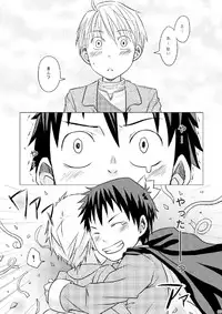 [Ebitendon (Torakichi)] Package!!