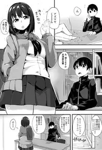 Comic Toutetsu 2015-10 Vol. 7