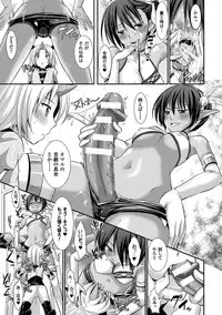 [Rusty Soul, Alto Seneka] Brandish 6 [Digital]