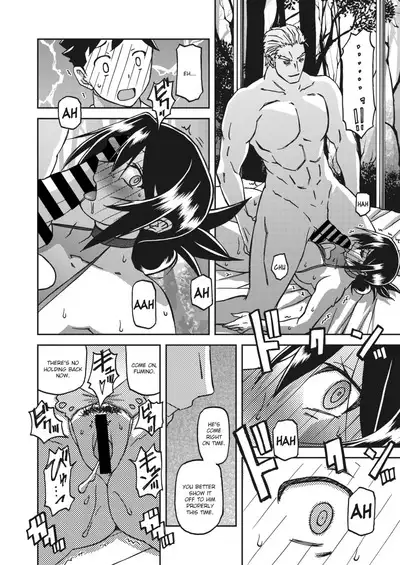 Mizukagami no Magnolia | Magnolia of the Water Mirror