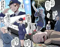 [Kumada Kazushi] MAKE LOVE! O'G-chan