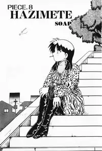 [Hiryuu Ran] Kateikyoushi ☆ Sayaka