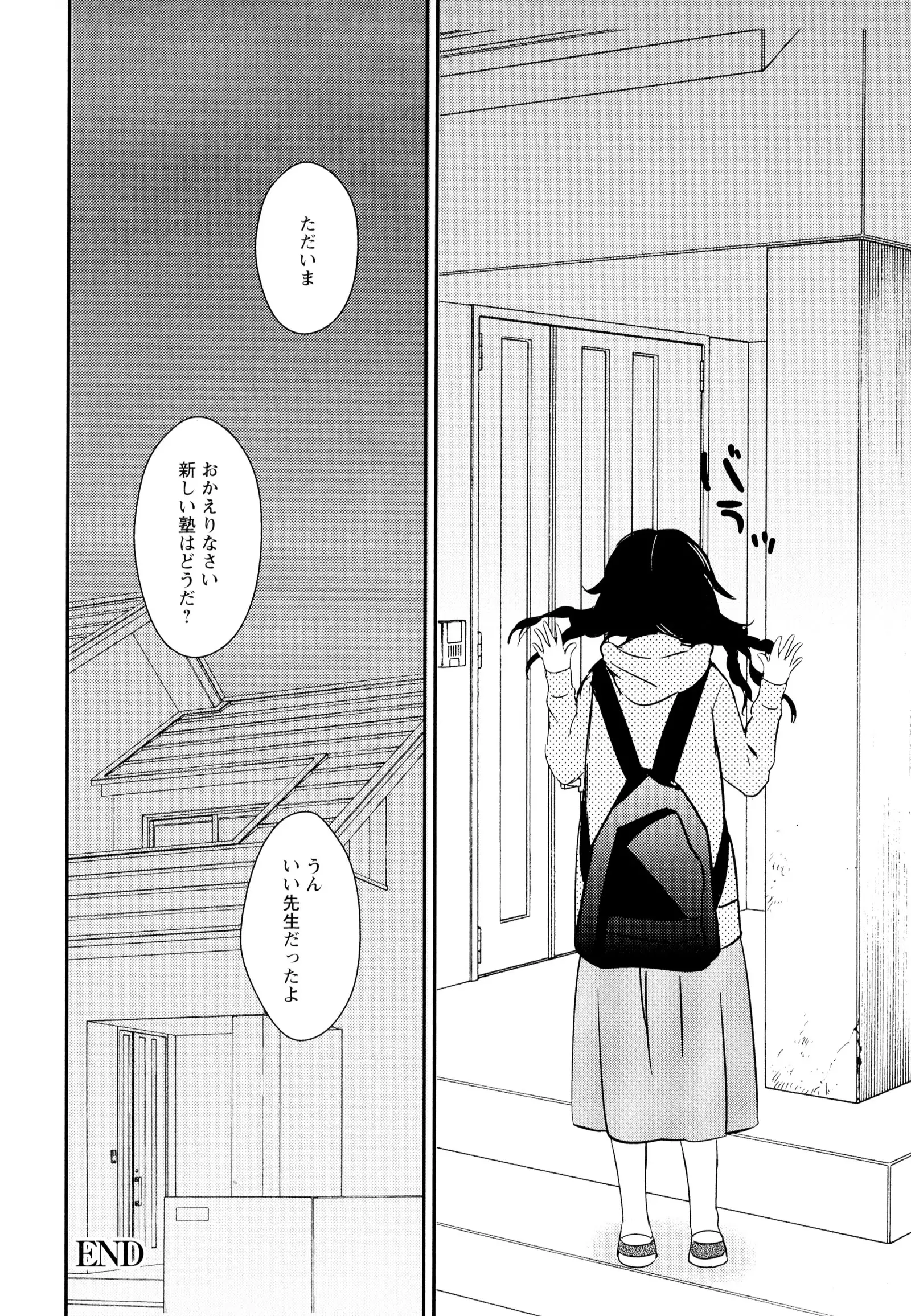 彩百合 Vol.5