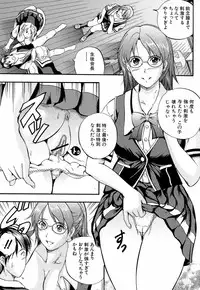 [Izumi Kyouta] Yawahada Shidou