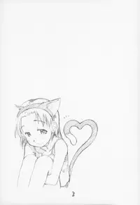 [Okosama Lunch (Nishinozawa Kaorisuke, Hirayan)] Okosama One Touch Selection Vol. 3