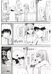 COMIC Kairakuten BEAST 2017-11 [Digital]