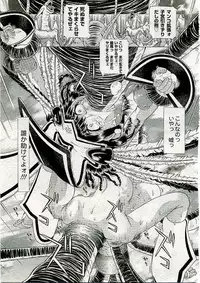 COMIC Muga 2005-03 Vol.18