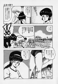 [Minor Boy] JUN-JYO Hoken Club