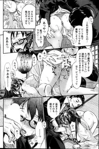 Action Pizazz DX 2013-11