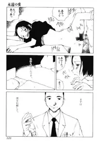 [Tamaoki Benkyo] Yosete Atsumete