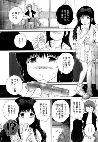 COMIC Megastore H 2009-09