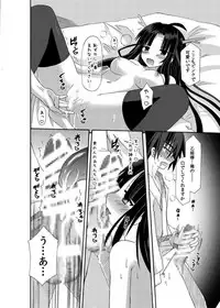 (COMIC1☆8) [Kinoko no Kakushi Beya (Suika)] freeze Soushuuhen Sono San -Hiou-