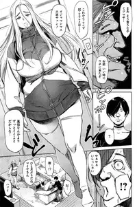COMIC Shitsurakuten 2016-12