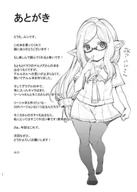 [Mugen Jirai (Mushi)] Yoken Dekinai Mirai (Granblue Fantasy) [Decensored] [Digital]