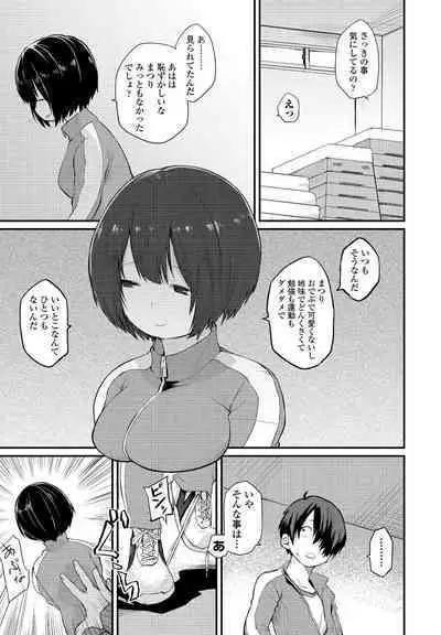 COMIC Penguin Club 2021-03