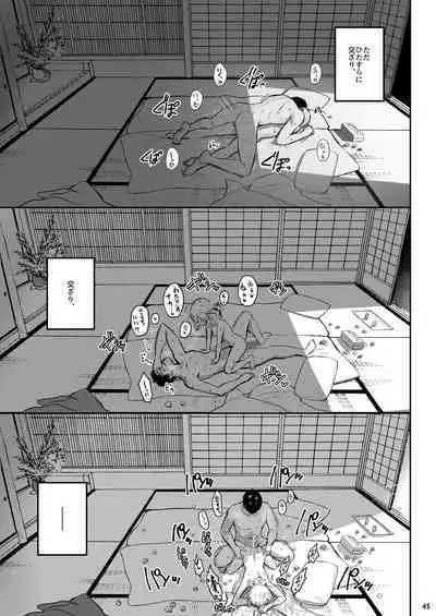 Momoiro Quartet + Momoka Yoitsuma Horizontal World 2015~2022 Momoka Matome