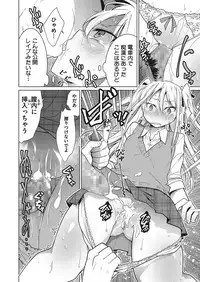 COMIC Megastore Alpha 2018-01 [Digital]