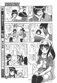 COMIC Megamilk 2010-09 Vol. 03