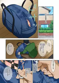 Fushi Katei x Josou Seidorei