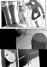 [Ogiara] Nibuiro Planetarium 2