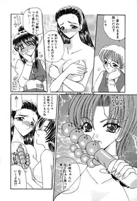 [Kurikara] Kimi wo Mite Iru